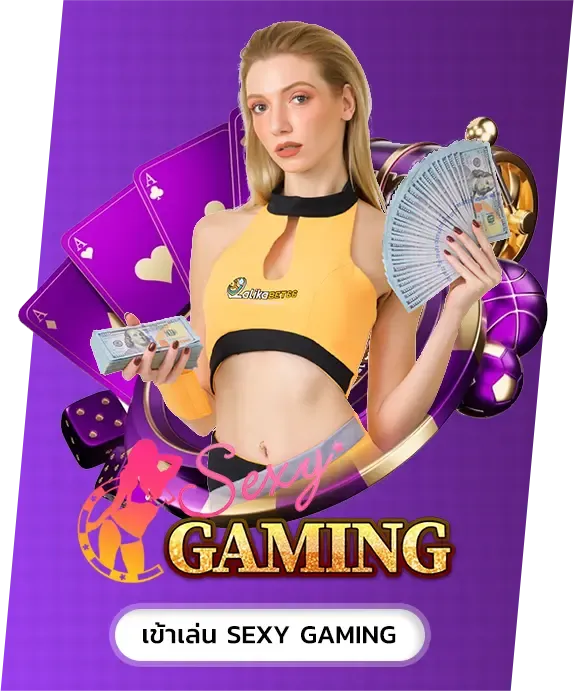 game